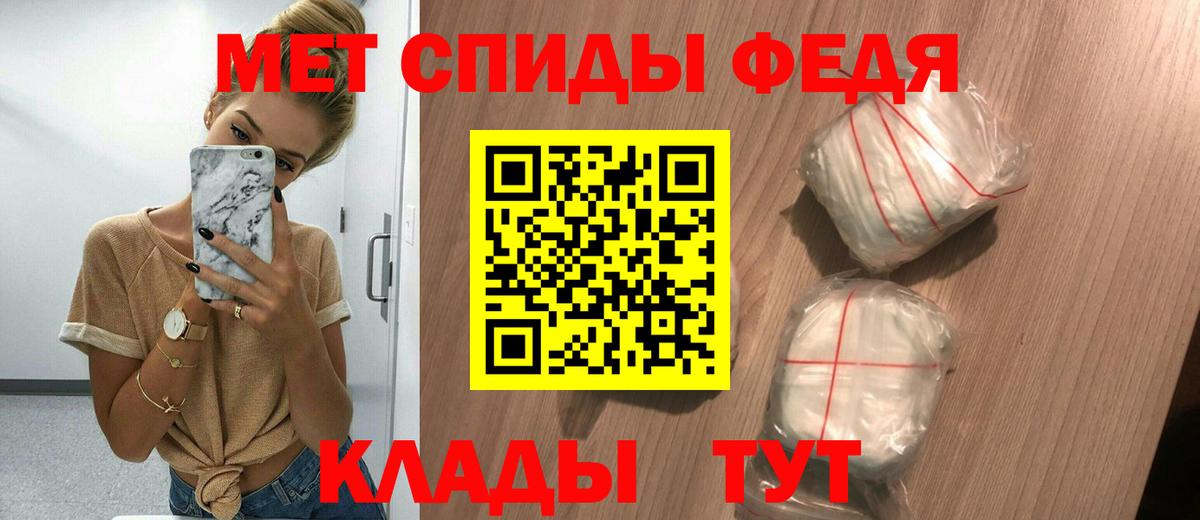 Amphetamine Розовый Лысьва
