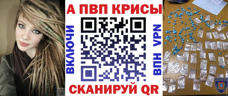 Альфа ПВП Crystall  Лысьва 