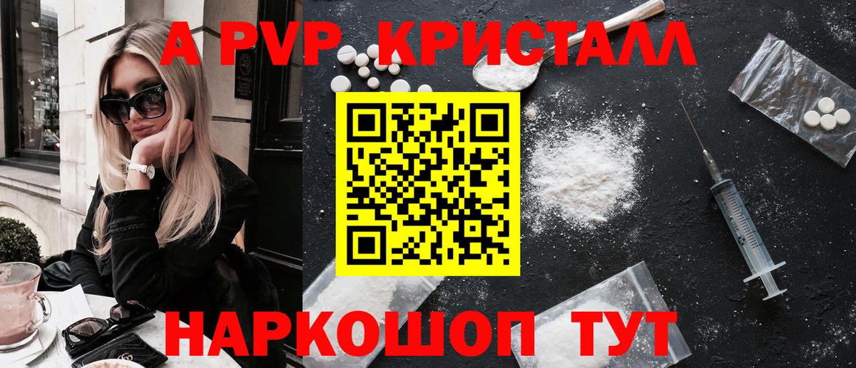 APVP VHQ Лысьва