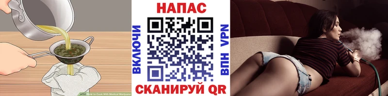 Cannafood марихуана  Лысьва 