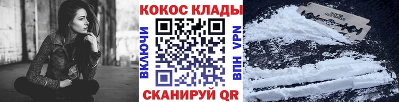 дарнет шоп  Лысьва  Cocaine 99% 