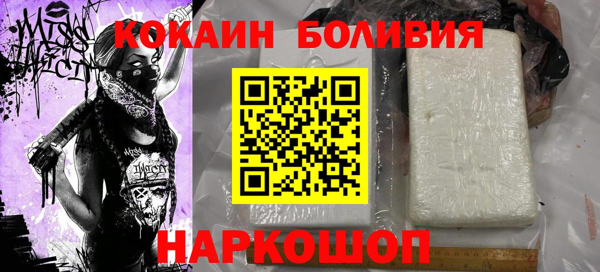 Лысьва  COCAIN Fish Scale  COCAIN Fish Scale  Вход с VPN 