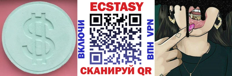 Ecstasy Punisher  Лысьва 
