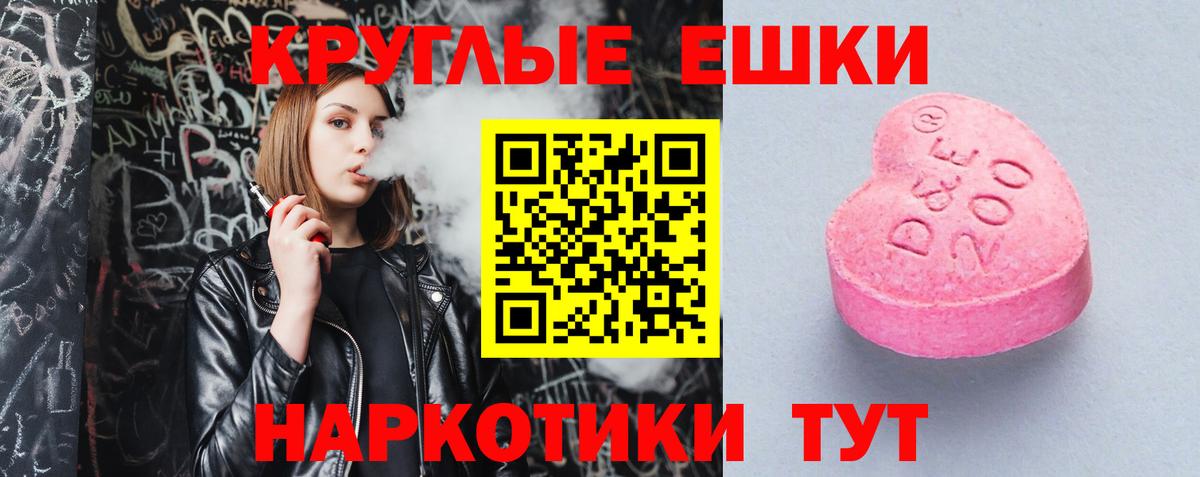 Лысьва  Ecstasy mix  наркотики  Вход с VPN 