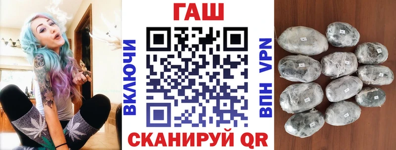 ГАШ убойный  маркетплейс как зайти  Лысьва  купить  