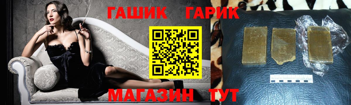 ГАШ Изолятор Лысьва