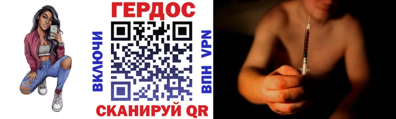 mega онион  Лысьва  ГЕРОИН хмурый 