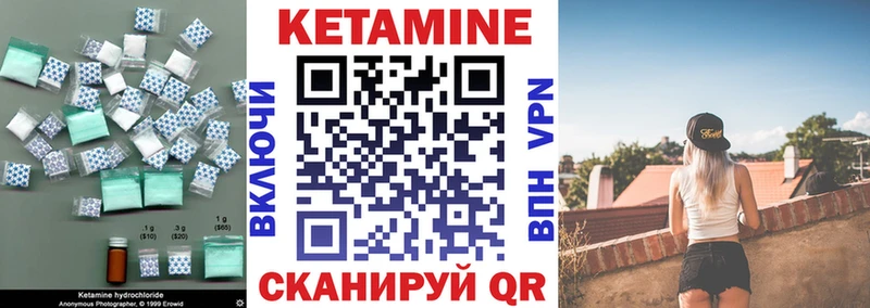 купить наркотики сайты  Лысьва  Кетамин VHQ 
