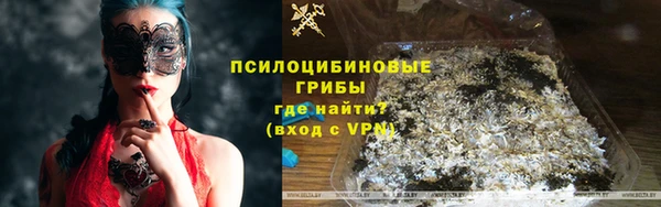 прущий лед Магадан