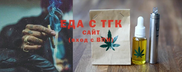таблы Мегион