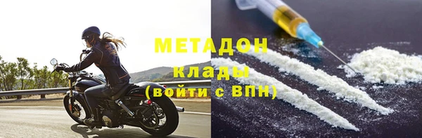 сатива Медногорск