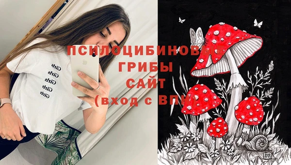 наркотики Сосновка