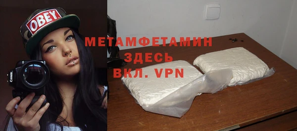 меф Лиски