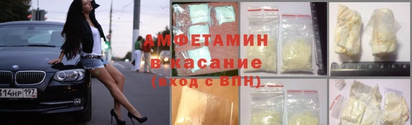спиды Медвежьегорск