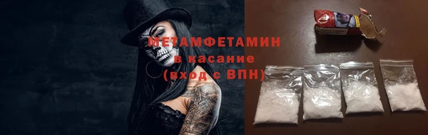 меф Лиски