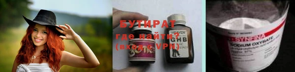 меф Лиски