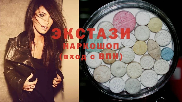 спиды Медвежьегорск