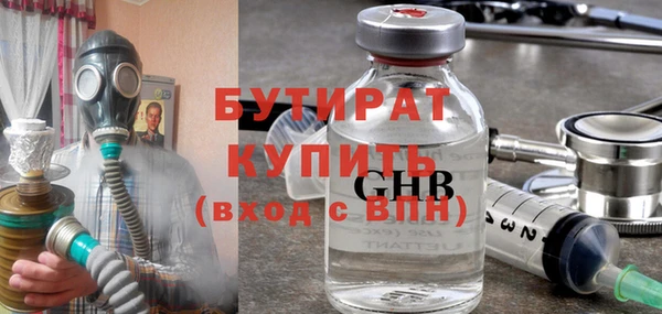 меф Лиски