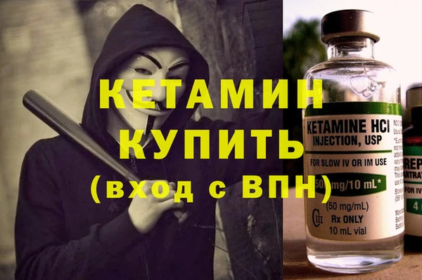 гидра Майский