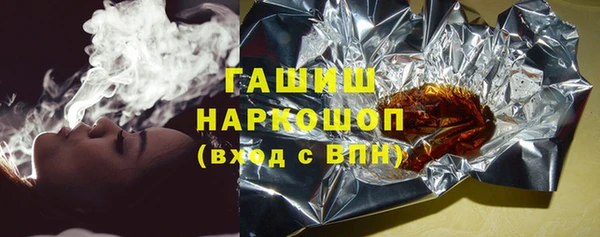 сатива Медногорск