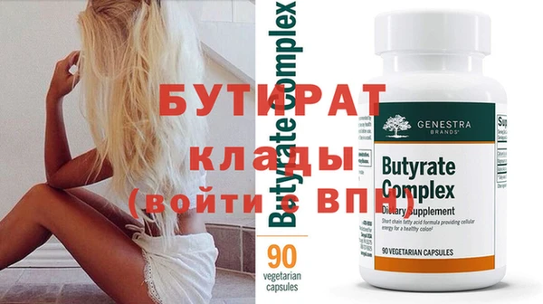 сатива Медногорск