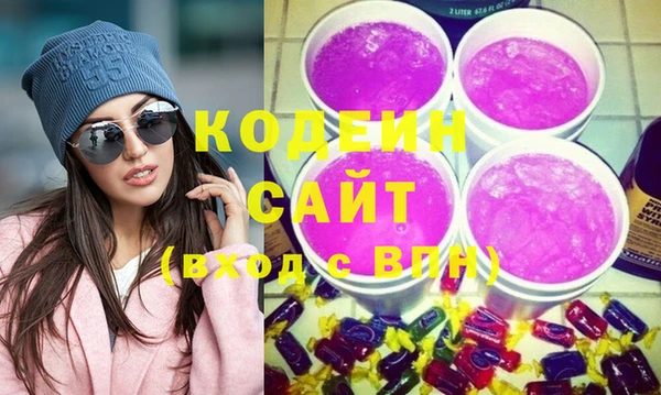 сатива Медногорск