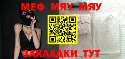 бутират Мариинск