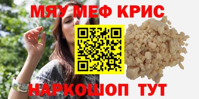 экстази Малоярославец