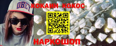 спиды Малгобек
