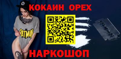 экстази Малоярославец