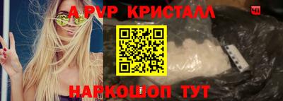 спиды Малгобек
