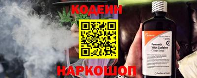 бутират Мариинск