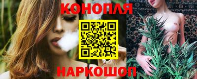 бутират Мариинск
