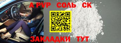 спиды Малгобек
