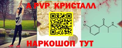 бутират Мариинск