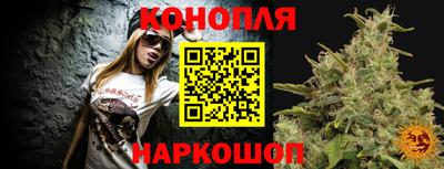 бутират Мариинск
