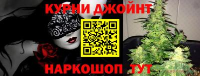 бутират Мариинск