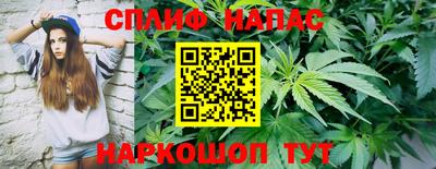бутират Мариинск
