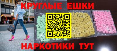 спиды Малгобек