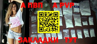 бутират Мариинск