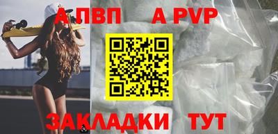 спиды Малгобек