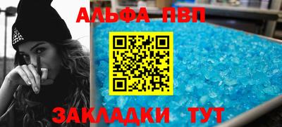спиды Малгобек