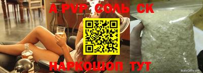 экстази Малоярославец