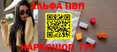 бутират Мариинск