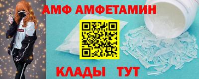 спиды Малгобек