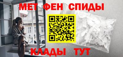 бутират Мариинск