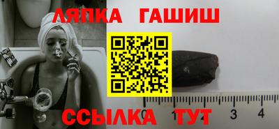 бутират Мариинск