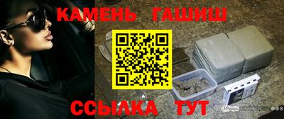 бутират Мариинск