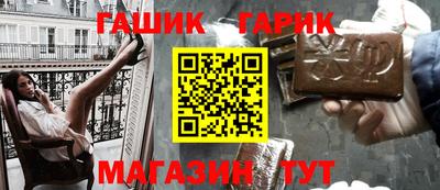 бутират Мариинск