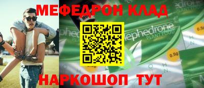 спиды Малгобек